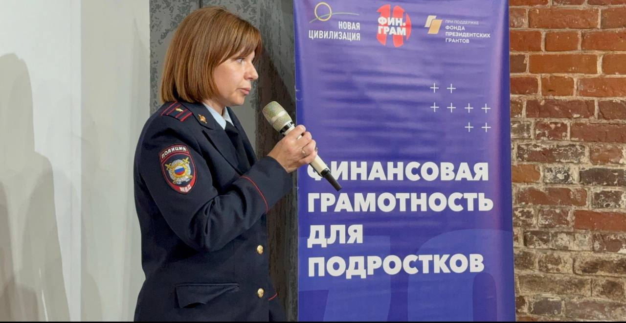 Ульяновские полицейские провели для волонтеров мероприятие по профилактике киберпреступлений Ульяновские полицейские провели для волонтеров мероприятие по профилактике киберпреступлений