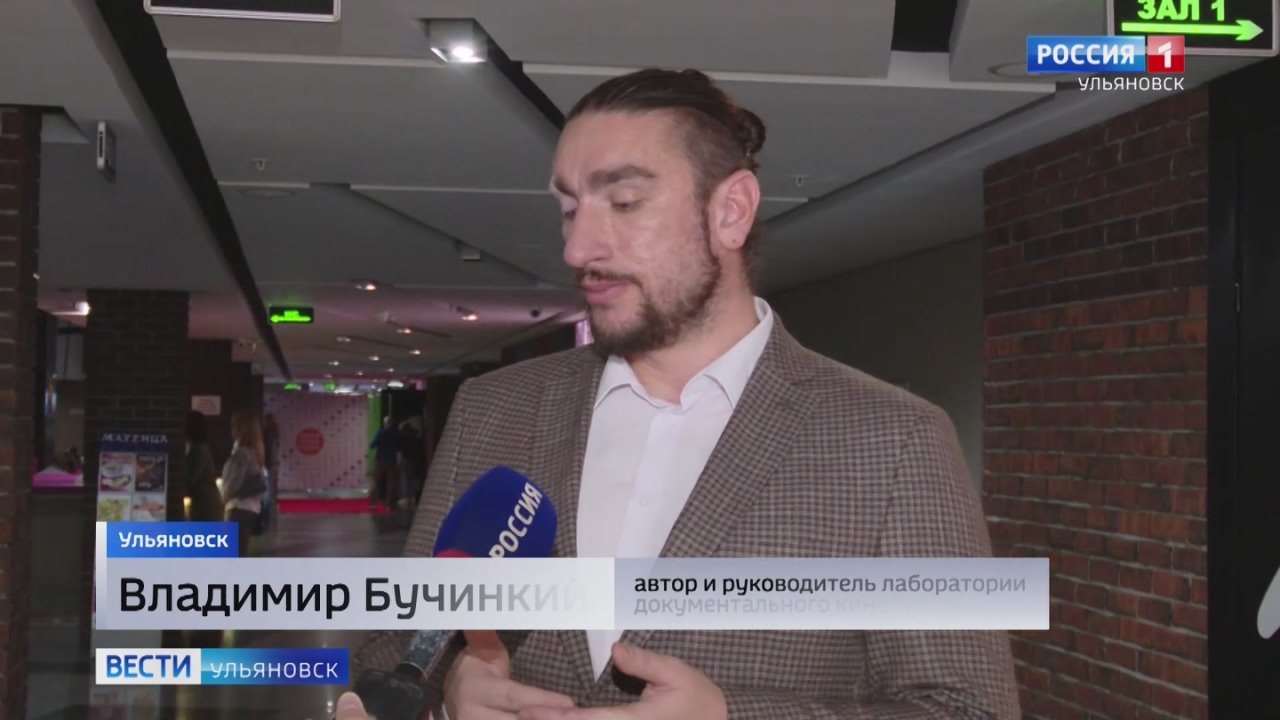 Снимают настоящую кинолетопись про родной край, не только ульяновские творцы, но и приезжие режиссёры