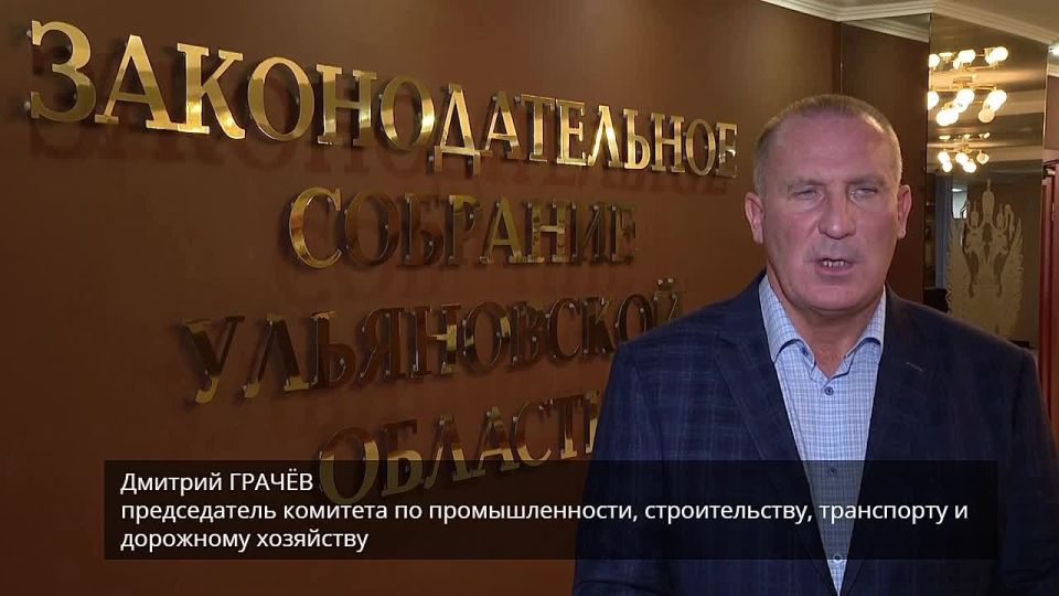 Итоги обсуждения параметров бюджета на 2026 год в первом чтении по предмету ведения комитета по промышленности, строительству, транспорту и дорожному хозяйству подвел председатель комитета Дмитрий Грачёв