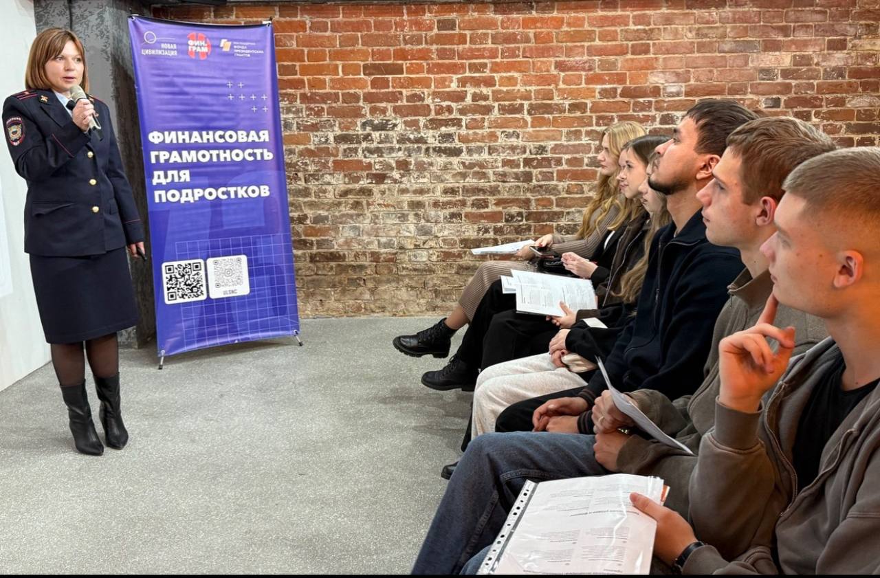 Ульяновские полицейские провели для волонтеров мероприятие по профилактике киберпреступлений