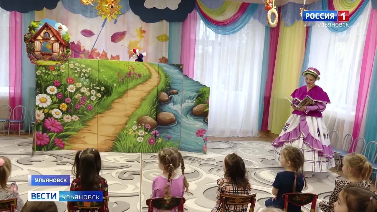 С обычаями и традициями народов Поволжья юных ульяновцев теперь знакомят с помощью сказок