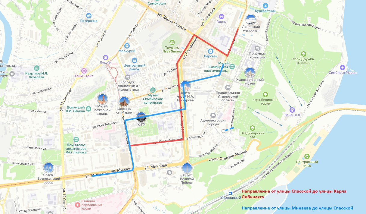 Общественный транспорт поедет в объезд 7 ноября