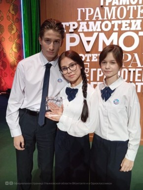 Ученики ульяновской гимназии № 33 победили в интеллектуальной программе «Мы — грамотеи!» на телеканале «Культура»