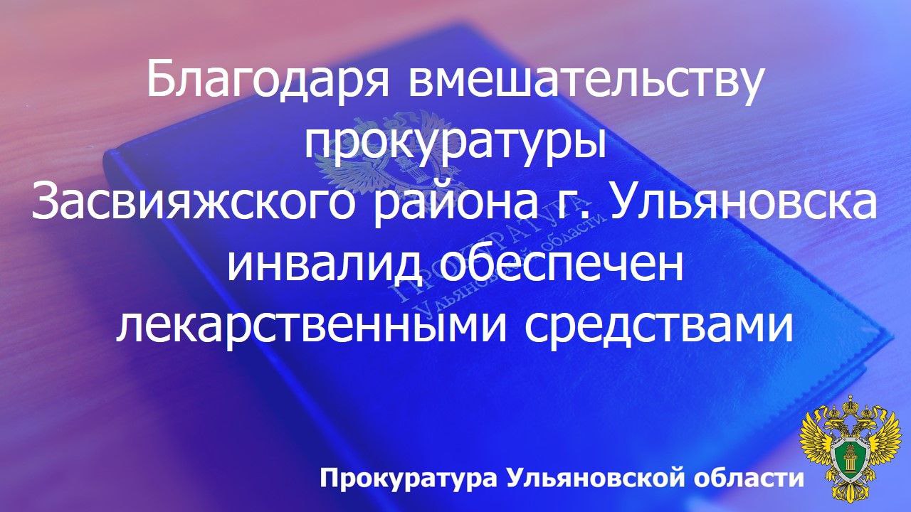 Прокуратура Старомайнского района проводит проверку исполнения законодательства о недропользовании Прокуратура Старомайнского района проводит проверку исполнения законодательства о недропользовании