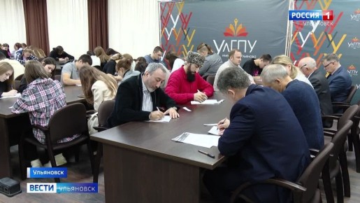 Народов много - страна одна