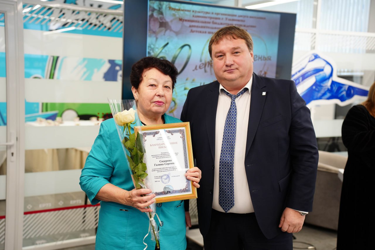 Шестьдесят лет учат любить искусство: в Ульяновске отмечают юбилей ДШИ №12 Шестьдесят лет учат любить искусство: в Ульяновске отмечают юбилей ДШИ №12