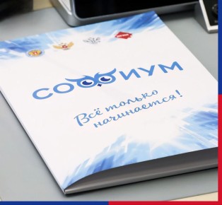 Сегодня проводится первый тур регионального этапа Всероссийской олимпиады «Софиум»