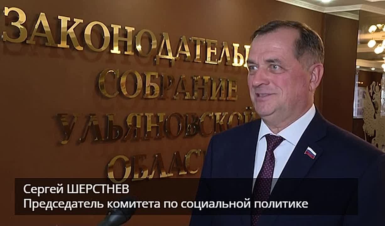 Доходную часть бюджета на 2026 год рассмотрели на заседании комитета по социальной политике