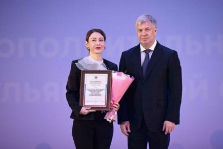 Алексей Русских вручил награды лучшим работникам системы дополнительного образования Ульяновской области