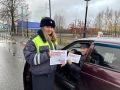 В целях профилактики коррупционных правонарушений сотрудники Госавтоинспекции региона провели профилактическую акцию «Стоп коррупции! Я против!»