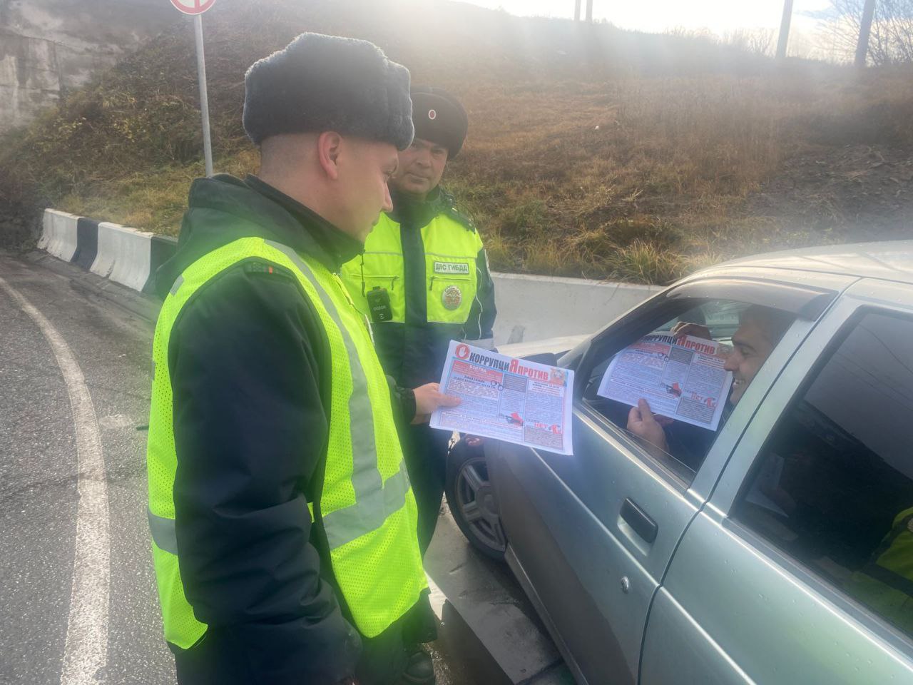 В целях профилактики коррупционных правонарушений сотрудники Госавтоинспекции региона провели профилактическую акцию «Стоп коррупции! Я против!» В целях профилактики коррупционных правонарушений сотрудники Госавтоинспекции региона провели профилактическую акцию «Стоп коррупции! Я против!»