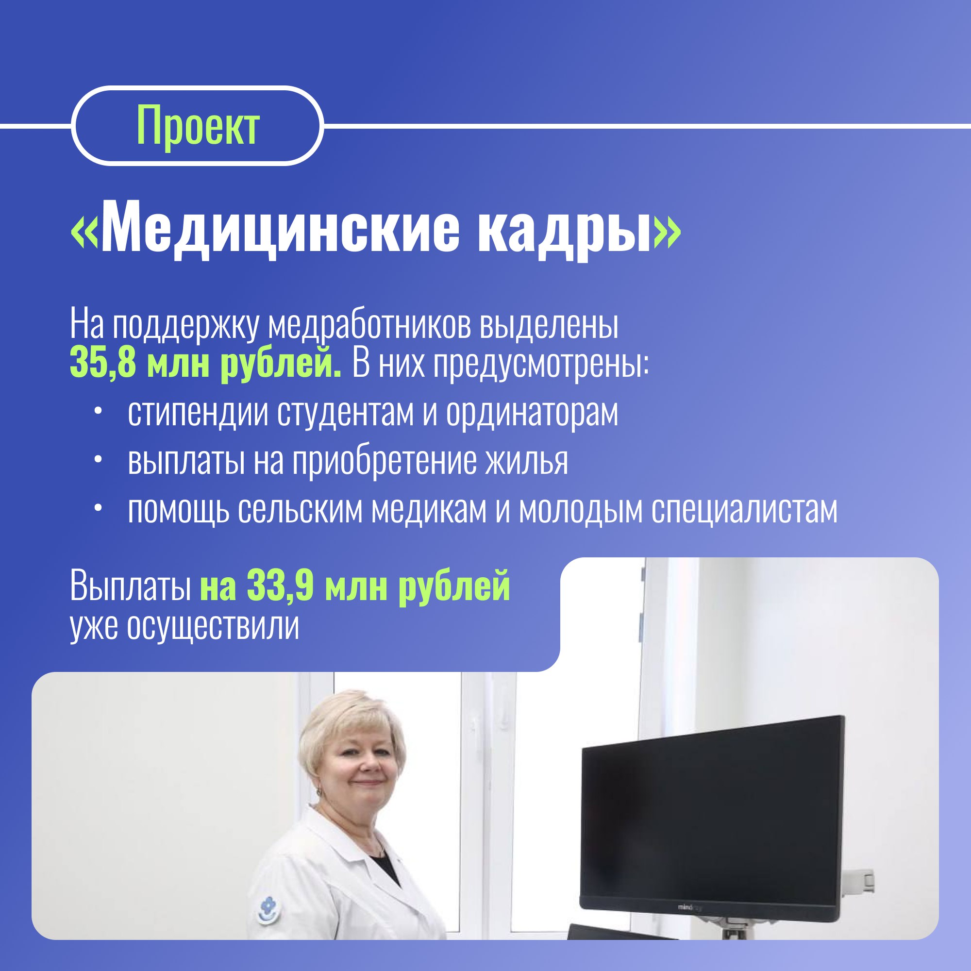 Рассказываем о направлениях нацпроекта «Продолжительная и активная жизнь» в Ульяновской области Рассказываем о направлениях нацпроекта «Продолжительная и активная жизнь» в Ульяновской области