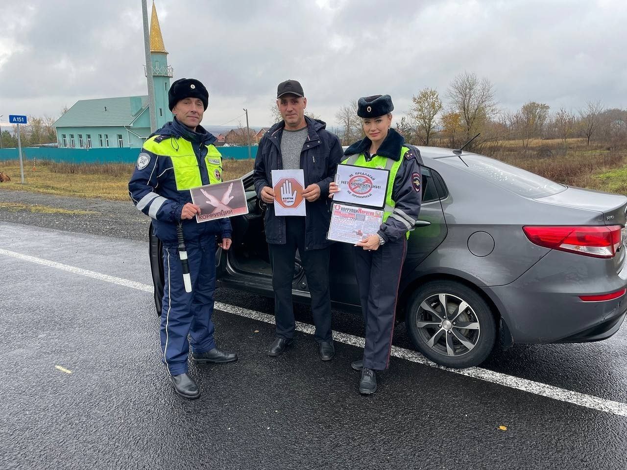 В целях профилактики коррупционных правонарушений сотрудники Госавтоинспекции региона провели профилактическую акцию «Стоп коррупции! Я против!» В целях профилактики коррупционных правонарушений сотрудники Госавтоинспекции региона провели профилактическую акцию «Стоп коррупции! Я против!»