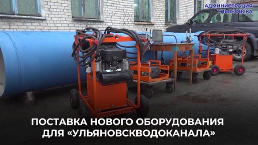 Александр Болдакин: Расширяем возможности ремонта систем водоснабжения и канализации