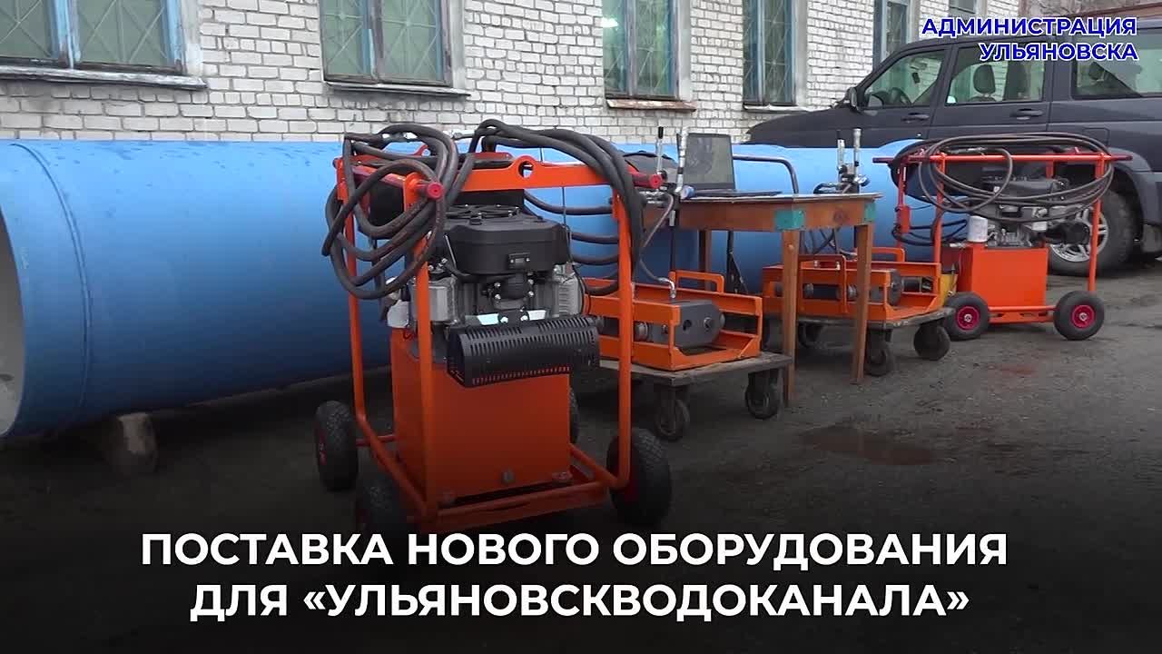 Александр Болдакин: Расширяем возможности ремонта систем водоснабжения и канализации