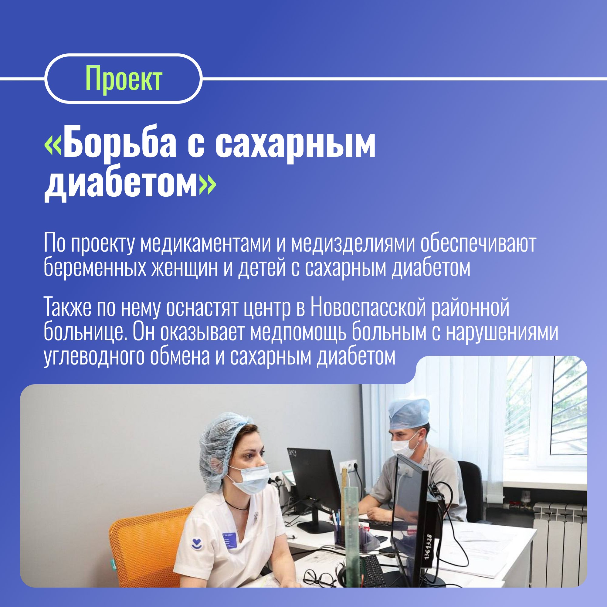 Рассказываем о направлениях нацпроекта «Продолжительная и активная жизнь» в Ульяновской области Рассказываем о направлениях нацпроекта «Продолжительная и активная жизнь» в Ульяновской области