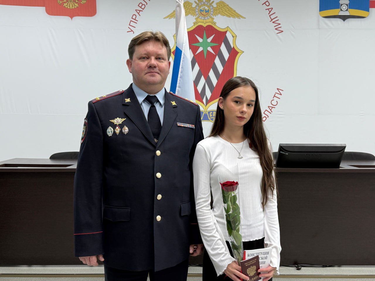 В Ульяновской области состоялось торжественное вручение паспортов 14-летним россиянам В Ульяновской области состоялось торжественное вручение паспортов 14-летним россиянам