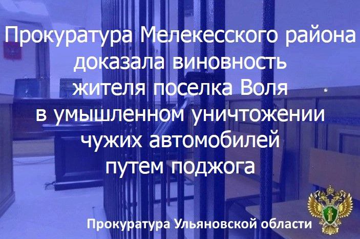 Прокуратура Барышского района проводит проверку исполнения законодательства о безопасности дорожного движения Прокуратура Барышского района проводит проверку исполнения законодательства о безопасности дорожного движения