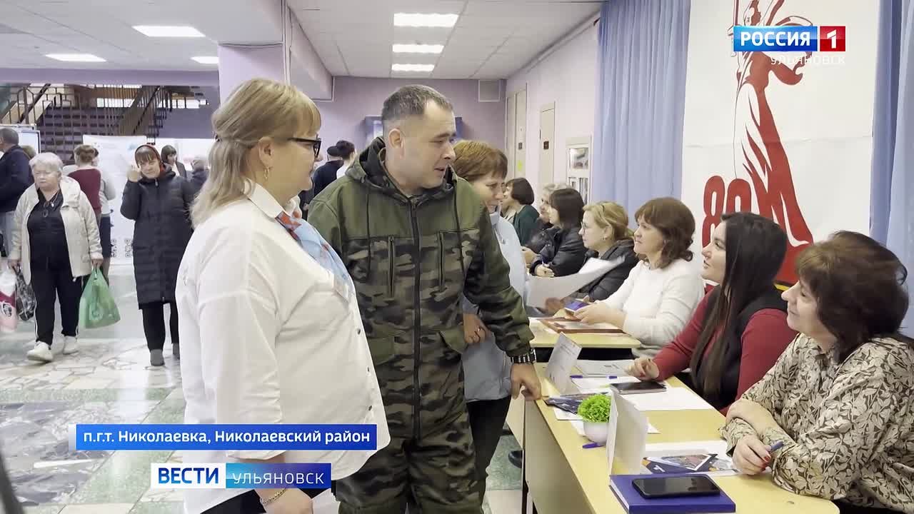 В районах Ульяновской области до конца года пройдет несколько Ярмарок возможностей «Работа России»