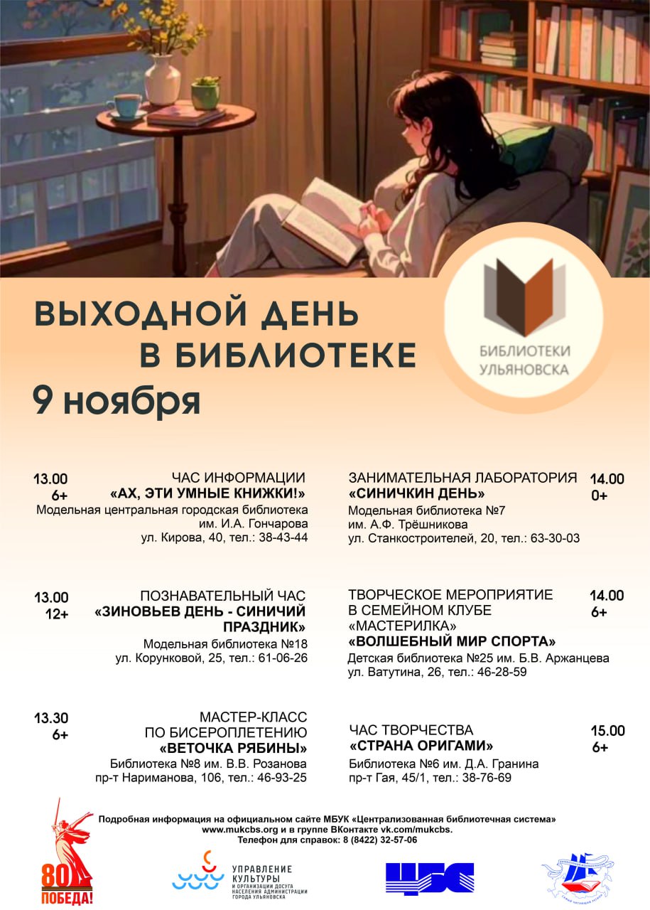 Афиша культурных мероприятий на эти выходные Афиша культурных мероприятий на эти выходные