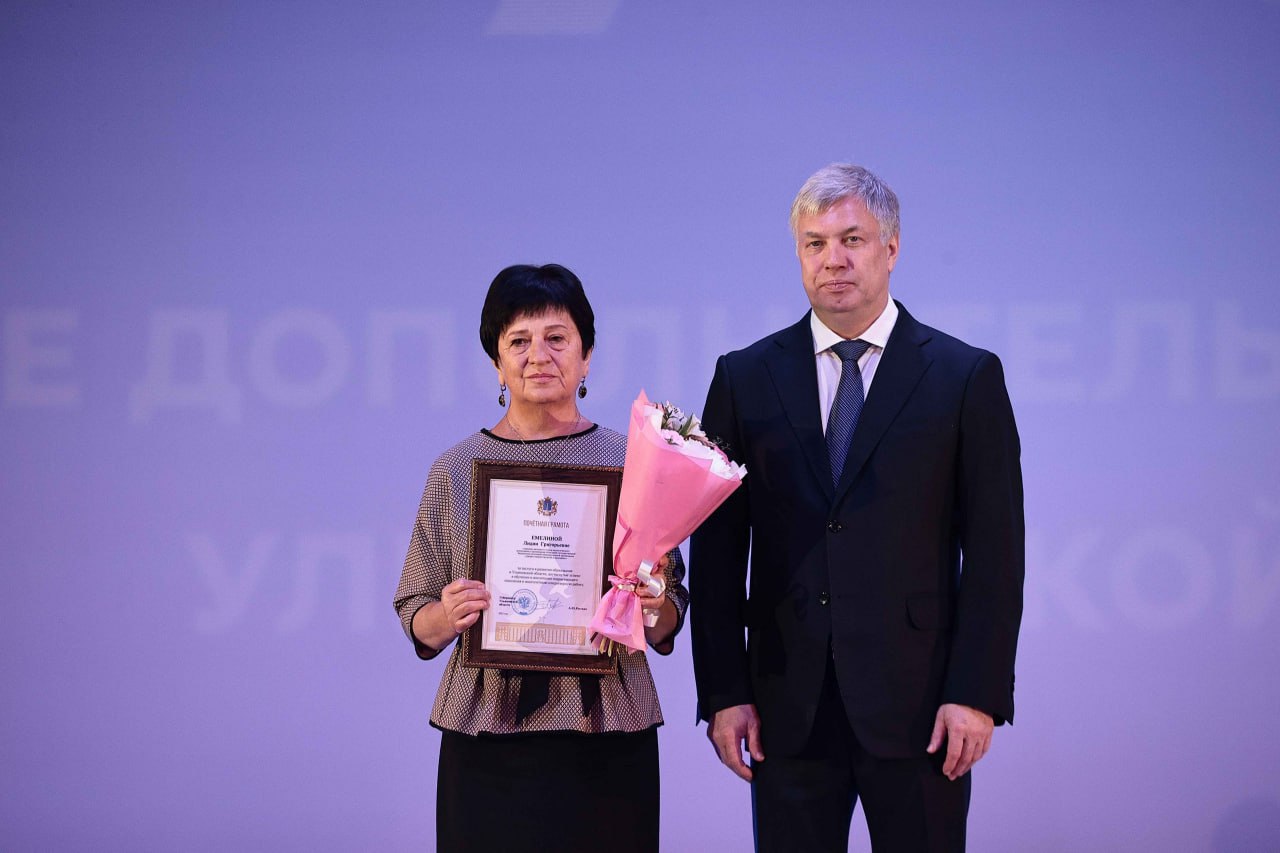 Алексей Русских вручил награды лучшим работникам системы дополнительного образования Ульяновской области Алексей Русских вручил награды лучшим работникам системы дополнительного образования Ульяновской области