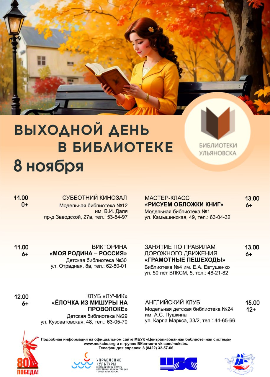 Афиша культурных мероприятий на эти выходные Афиша культурных мероприятий на эти выходные