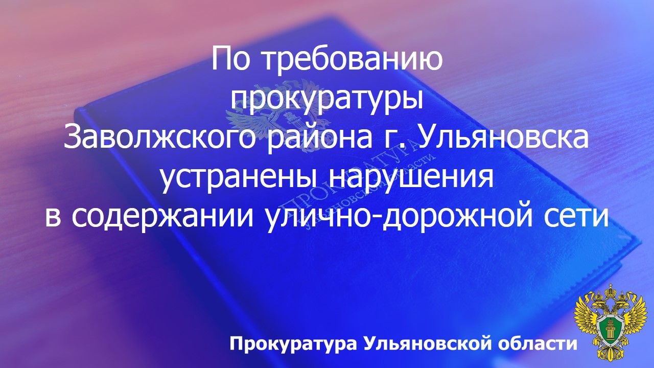 В рамках реализации мероприятий по правовому просвещению и правовому информированию старший помощник прокурора Ленинского района г. Ульяновска Карташов А.А. встретился с учащимися МБОУ «Средняя школа № 56» В рамках реализации мероприятий по правовому просвещению и правовому информированию старший помощник прокурора Ленинского района г. Ульяновска Карташов А.А. встретился с учащимися МБОУ «Средняя школа № 56»