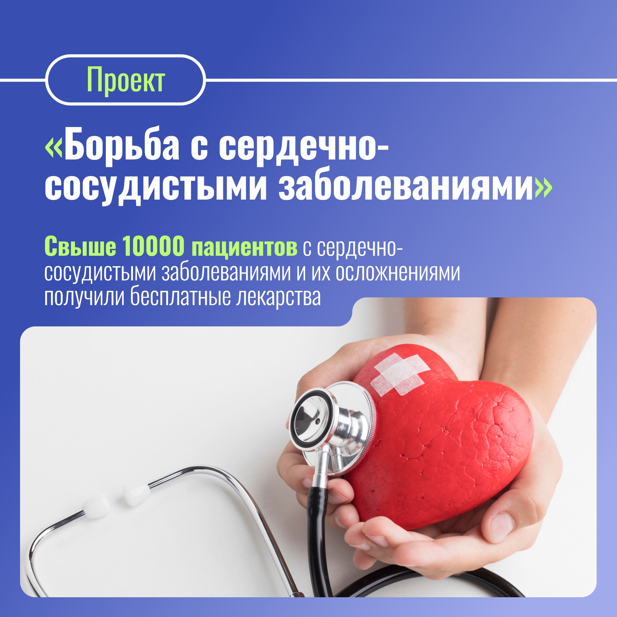 Рассказываем о направлениях нацпроекта «Продолжительная и активная жизнь» в Ульяновской области Рассказываем о направлениях нацпроекта «Продолжительная и активная жизнь» в Ульяновской области