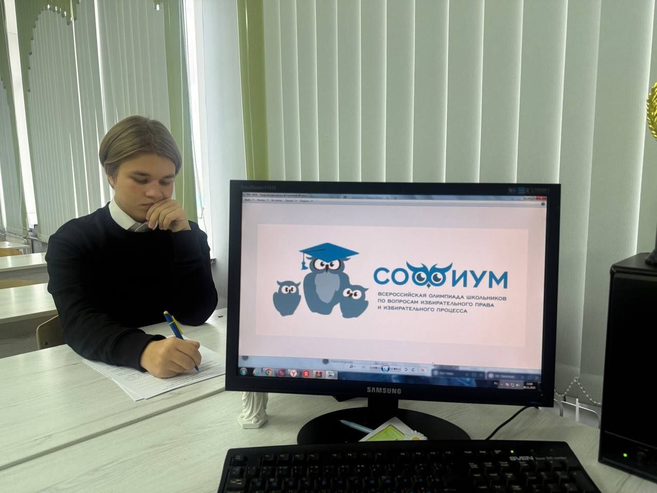 В Ульяновской области проведен первый (отборочный) тур регионального этапа Всероссийской олимпиады «Софиум» 2025/2026