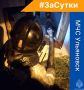 #. Техногенных пожаров в жилом секторе не зарегистрировано