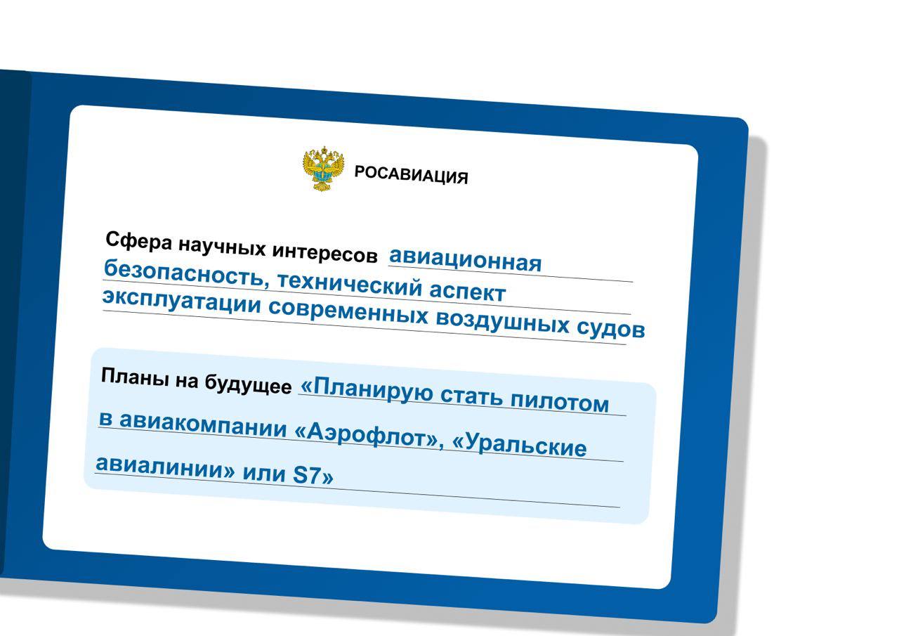 Ребята, учащиеся в наших подведомственных вузах, не только отличники спорта и активные общественники, но и стипендиаты! Ребята, учащиеся в наших подведомственных вузах, не только отличники спорта и активные общественники, но и стипендиаты!