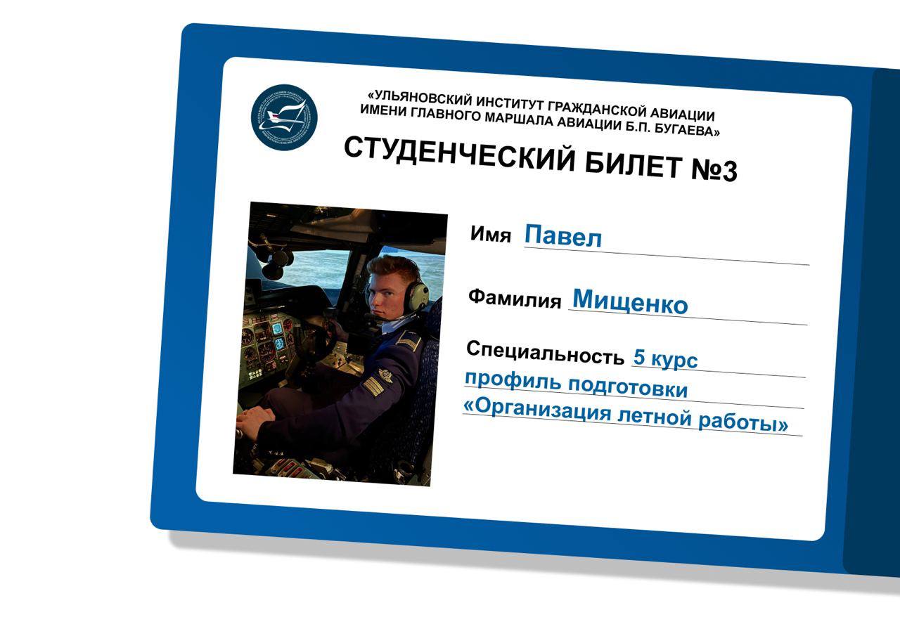 Ребята, учащиеся в наших подведомственных вузах, не только отличники спорта и активные общественники, но и стипендиаты! Ребята, учащиеся в наших подведомственных вузах, не только отличники спорта и активные общественники, но и стипендиаты!