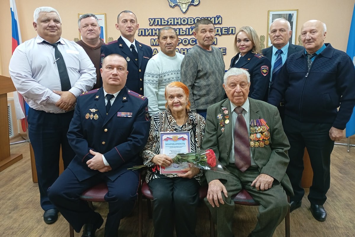 В Ульяновске состоялось торжественное собрание, посвященное профессиональному празднику