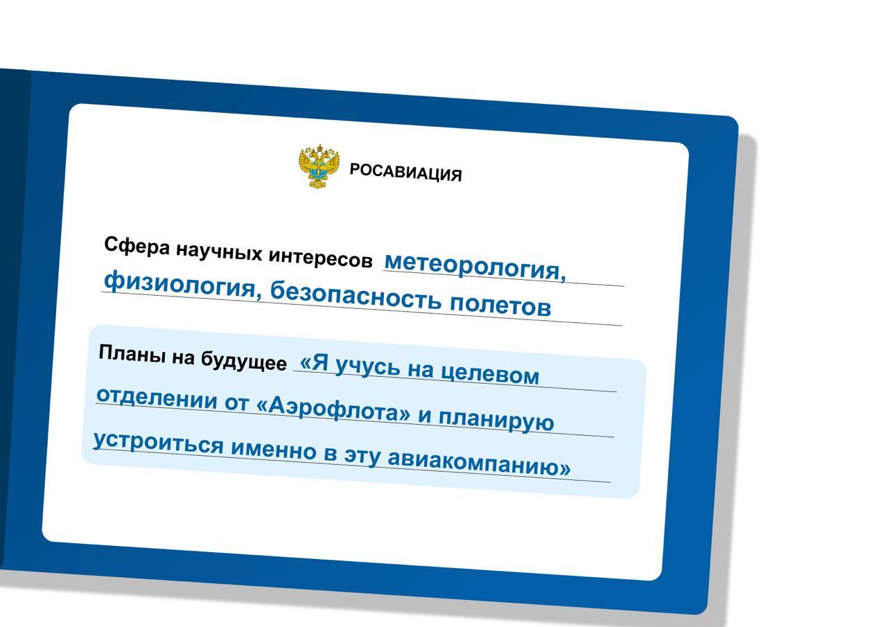 Ребята, учащиеся в наших подведомственных вузах, не только отличники спорта и активные общественники, но и стипендиаты! Ребята, учащиеся в наших подведомственных вузах, не только отличники спорта и активные общественники, но и стипендиаты!