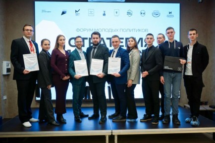 Команда Молодежного парламента представила лучшую законодательную инициативу