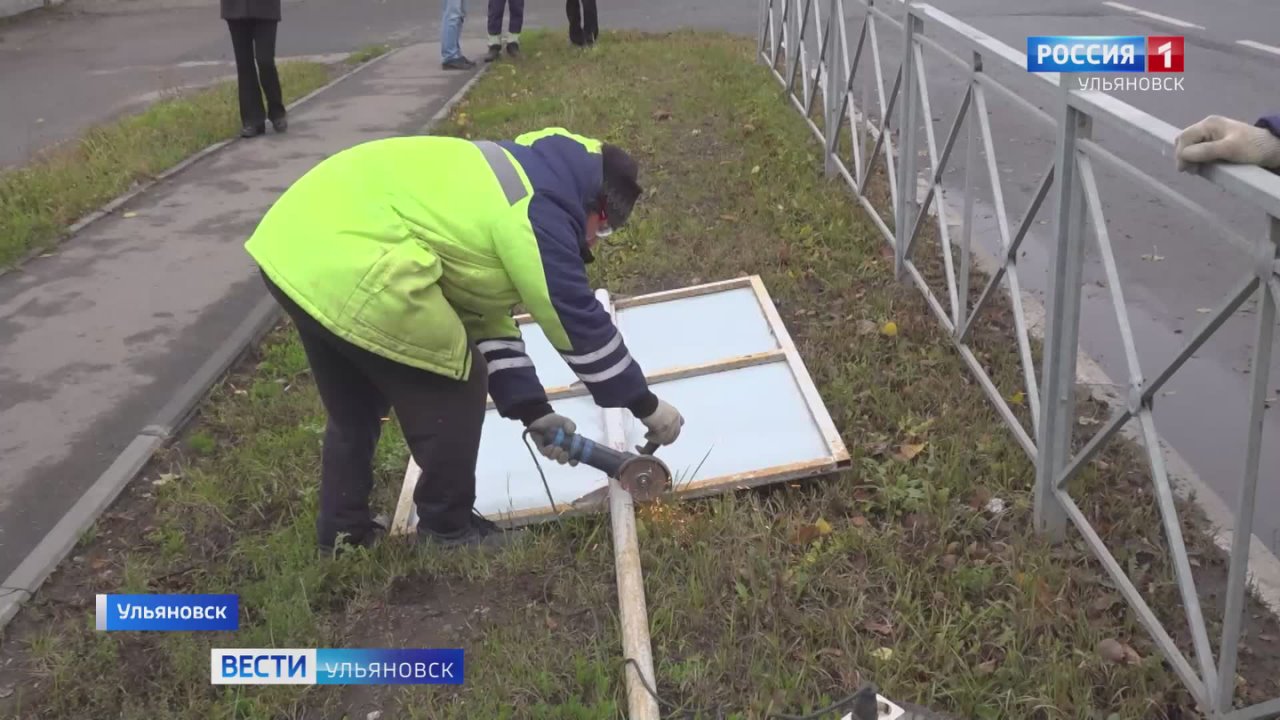 В Ульяновске убирают незаконную придорожную рекламу
