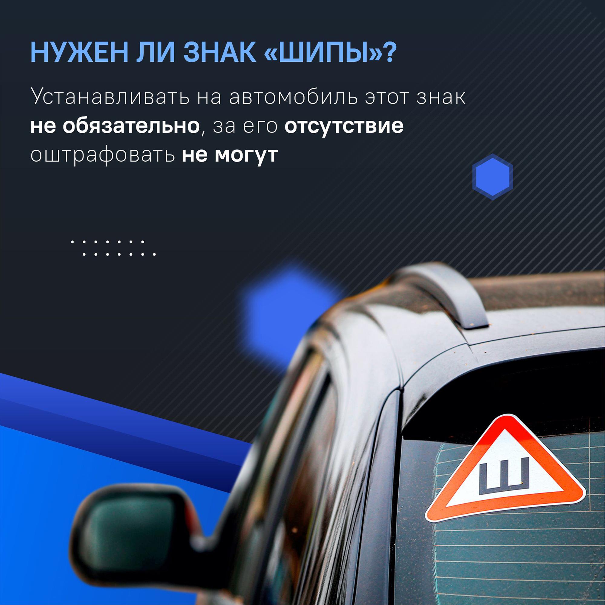 Когда пора «переобуваться»? Когда пора «переобуваться»?