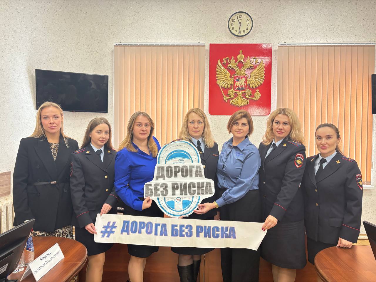 В Ульяновской области состоялась рабочая встреча, в рамках подведения итогов информационно-пропагандистской кампании «Дорога без риска»