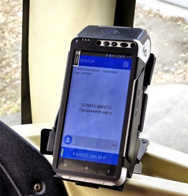 Адаптируемся к перебоям с интернетом: как оплатить проезд