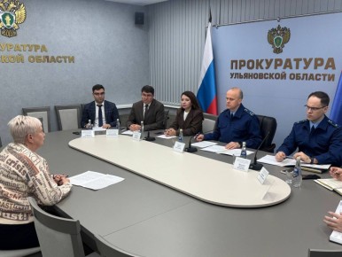 Заместитель прокурора Ульяновской области Максим Гришин совместно с Уполномоченным по защите прав предпринимателей Ульяновской области Екатериной Толчиной, председателем Ульяновского регионального отделения общероссийской...