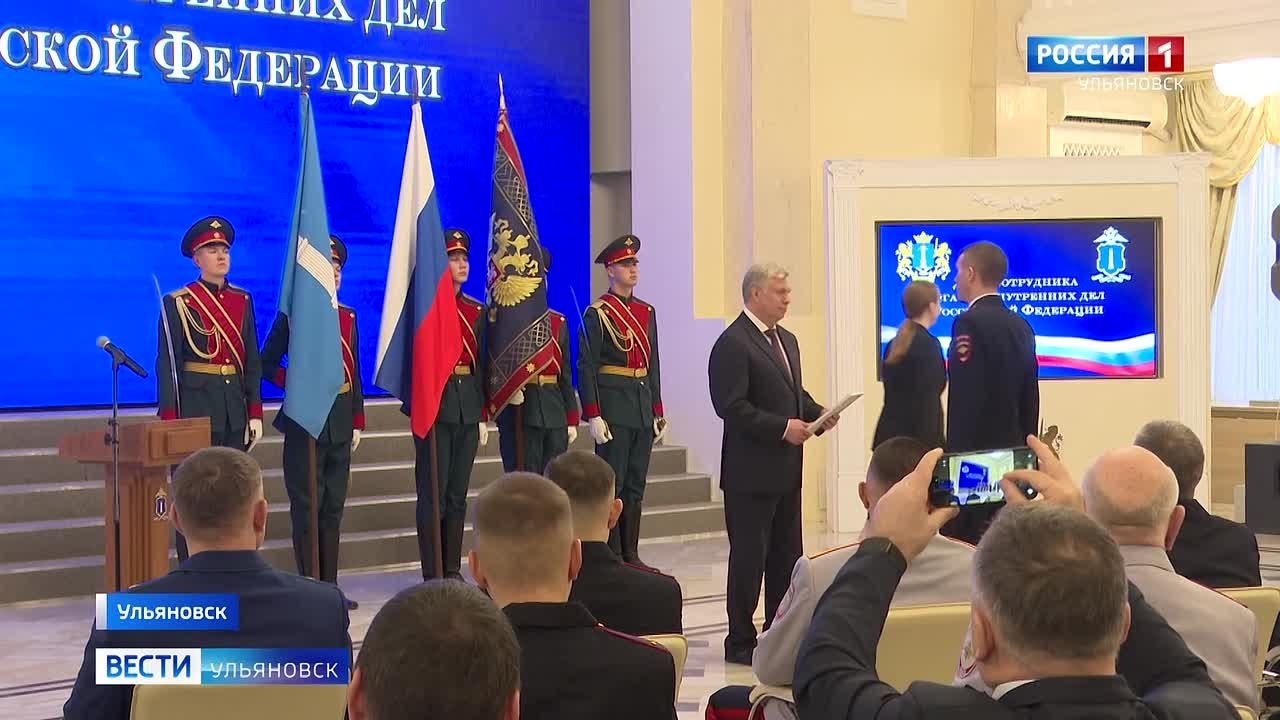 В честь профессионального праздника лучших полицейских региона отметили в областном правительстве