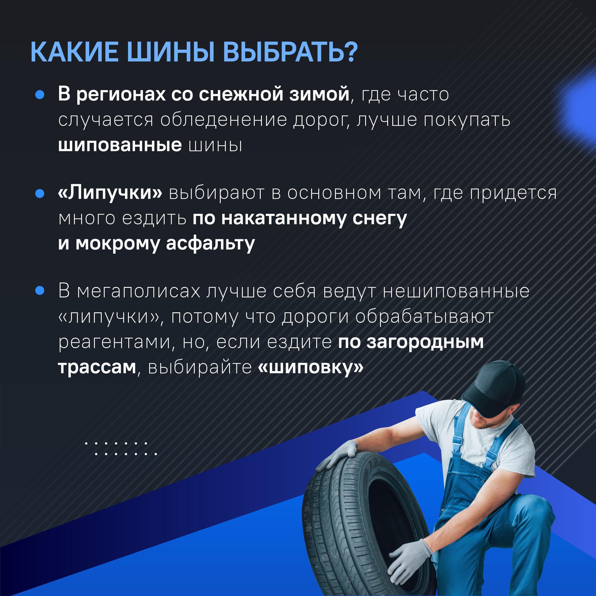 Когда пора «переобуваться»? Когда пора «переобуваться»?