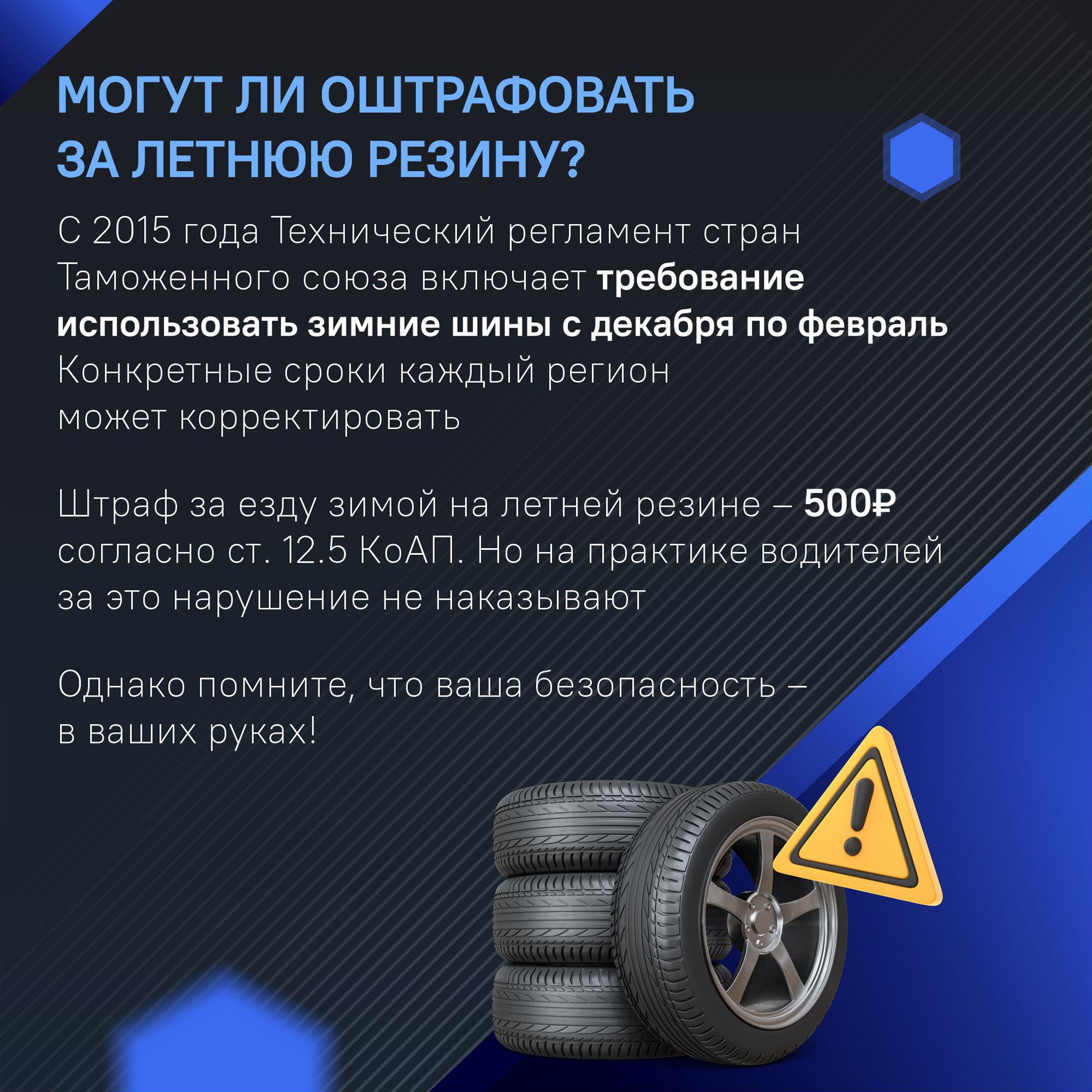 Когда пора «переобуваться»? Когда пора «переобуваться»?