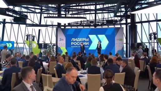 Стартовал конкурс «Лидеры России. Команда»
