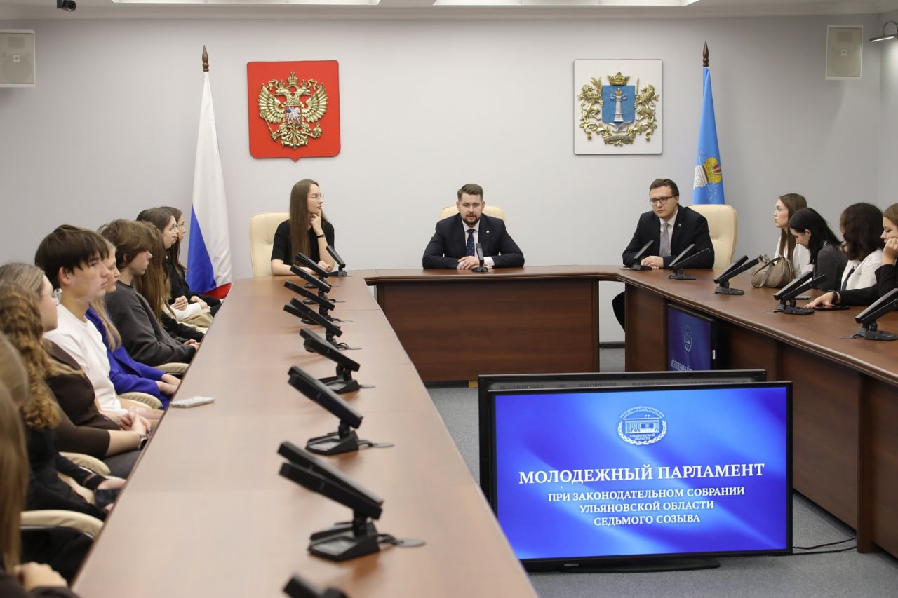 Председатель Молодежного парламента Максим Писарев и студенты Ульяновского государственного университета в ходе проекта "Школа молодого политика" обсудили меры поддержки молодых специалистов в Ульяновской области... Председатель Молодежного парламента Максим Писарев и студенты Ульяновского государственного университета в ходе проекта "Школа молодого политика" обсудили меры поддержки молодых специалистов в Ульяновской области...