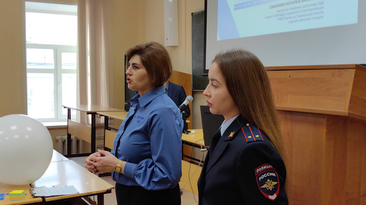 Сотрудники Госавтоинспекции организовали «Краш-курс» для студентов Ульяновского государственного университета Сотрудники Госавтоинспекции организовали «Краш-курс» для студентов Ульяновского государственного университета