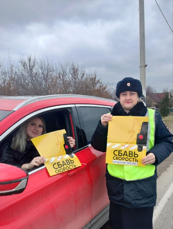 Госавтоинспекция призывает водителей неукоснительно соблюдать Правила дорожного движения! Выбор скорости, не соответствующей дорожным условиям, нарушение скоростного режима являются одной из наиболее частых причин... Госавтоинспекция призывает водителей неукоснительно соблюдать Правила дорожного движения! Выбор скорости, не соответствующей дорожным условиям, нарушение скоростного режима являются одной из наиболее частых причин...