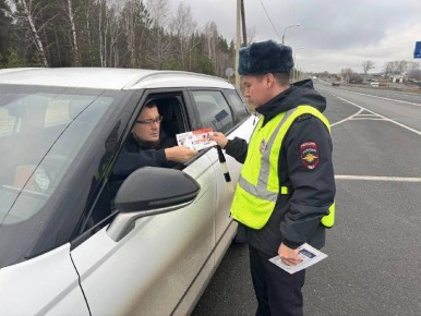 Госавтоинспекция призывает водителей неукоснительно соблюдать Правила дорожного движения! Выбор скорости, не соответствующей дорожным условиям, нарушение скоростного режима являются одной из наиболее частых причин...