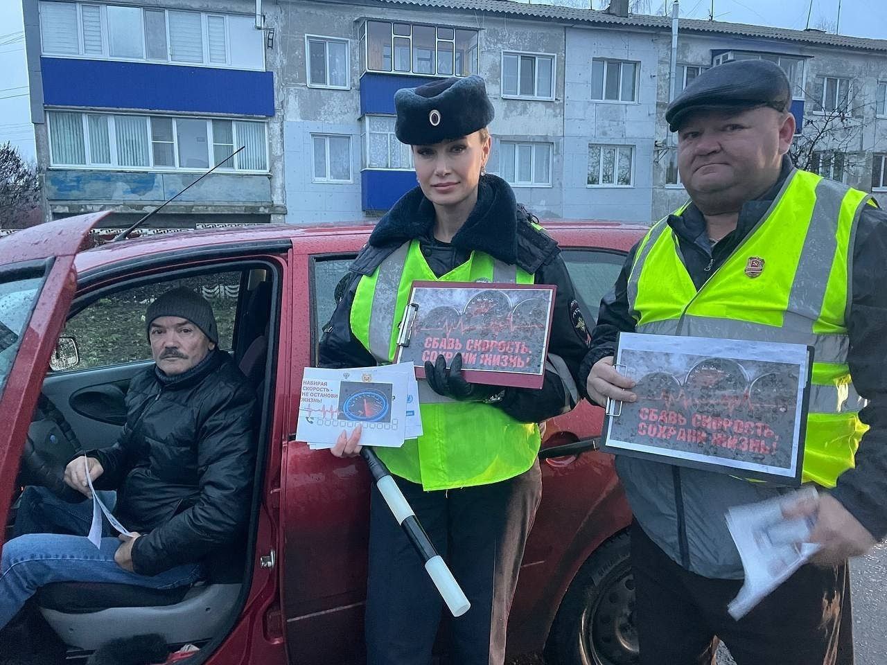 Во время профилактического мероприятия сотрудники Госавтоинспекции призвали водителей быть внимательными и дисциплинированными на дороге, напомнили, что согласно п. 10.1. ПДД водитель должен вести транспортное средство со... Во время профилактического мероприятия сотрудники Госавтоинспекции призвали водителей быть внимательными и дисциплинированными на дороге, напомнили, что согласно п. 10.1. ПДД водитель должен вести транспортное средство со...