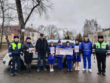 В рамках Недели памяти жертв ДТП сотрудники Госавтоинспекции совместно с Дирекцией безопасности дорожного движения и общественностью региона провели профилактическое мероприятие «Сбавь скорость – сохрани жизнь»